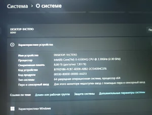 Ноутбук Lenovo y700