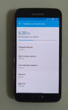 Samsung Galaxy S5