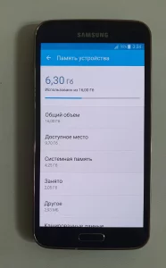 Samsung Galaxy S5