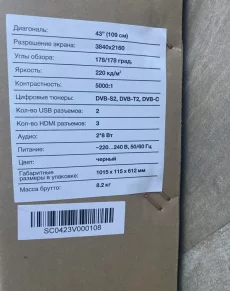 Новый телевизор 43 дюйма 4K WiFi SmartTV и Алисой