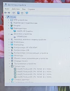 Ноутбук ASUS