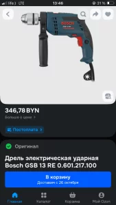 Дрель ударная BOSCH