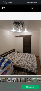 Двух комнатная квартира