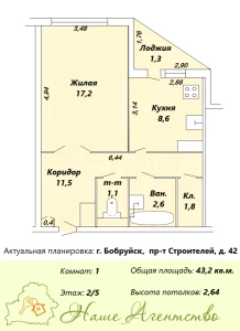 1-комн. квартира по проспекту Строителей, д. 42
