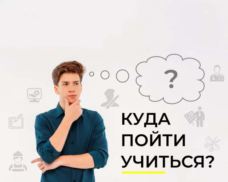 Дистанционное образование – образование будущего