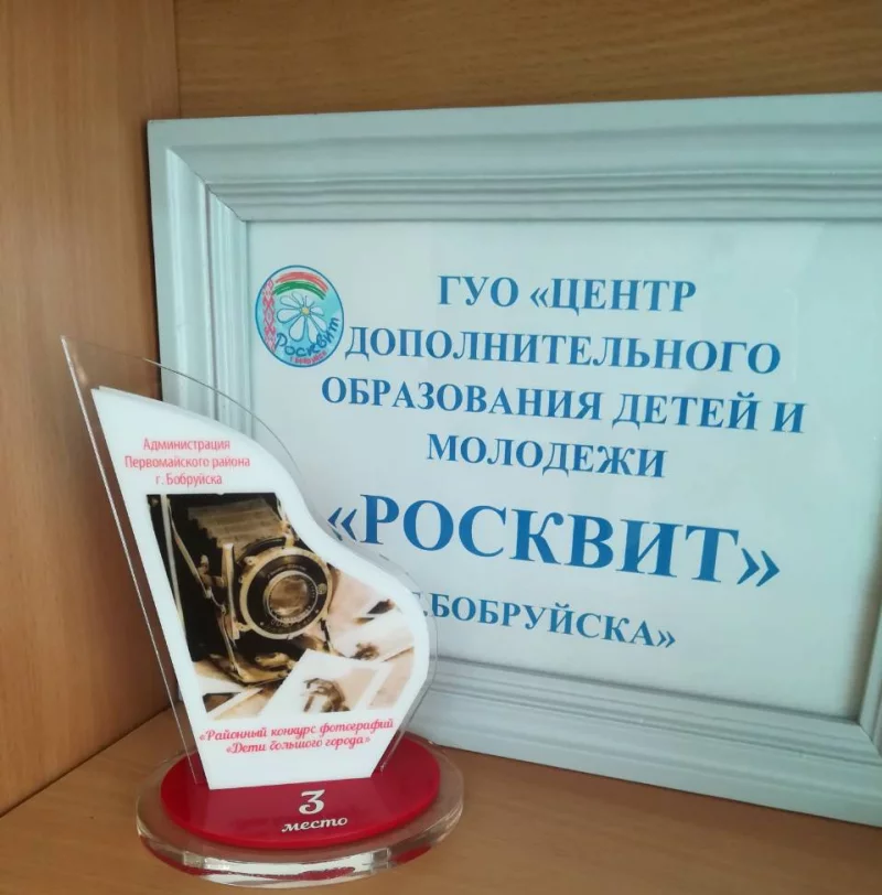 «Росквит» объявляет набор