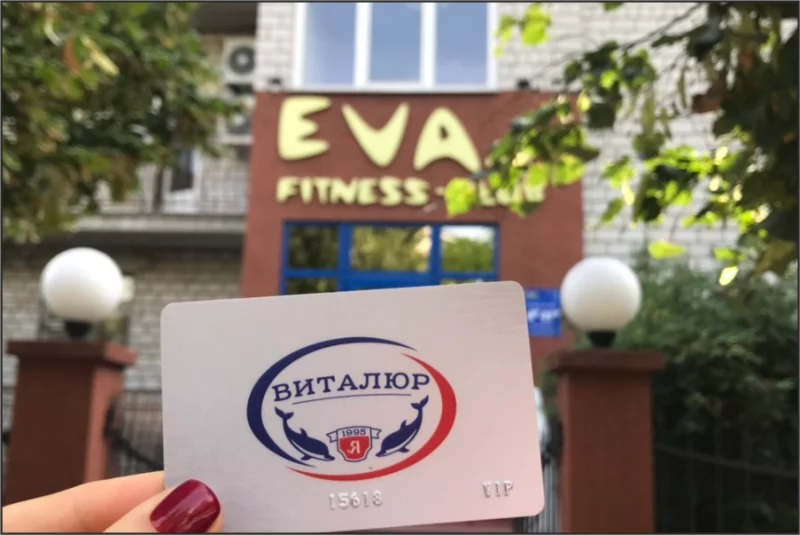 Получи скидку в любимый фитнес-клуб "Ева"