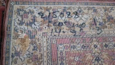 Ковер 140х200 см