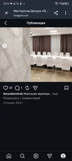 Ремонтные работы