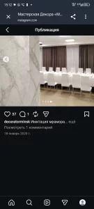 Ремонтные работы