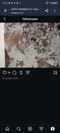 Ремонтные работы