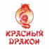 Посудомойка