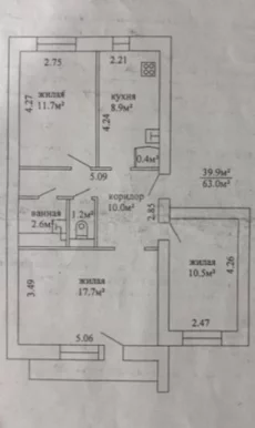 3-комнатная квартира по ул.Чаплыгина, д.35