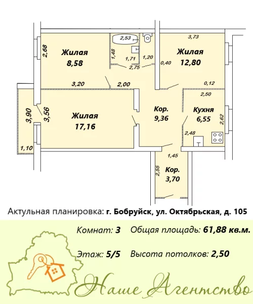 3-комнат. квартира в районе стадиона «Спартак»
