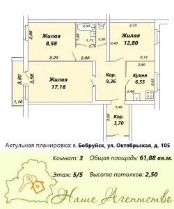 3-комнат. квартира в районе стадиона «Спартак»