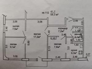 3-х комнатная квартира. "Евротрешка"