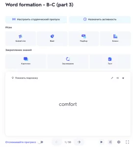 Репетитор английского. Подготовка к ЦТ/ЦЭ