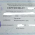 Репетитор по биологии