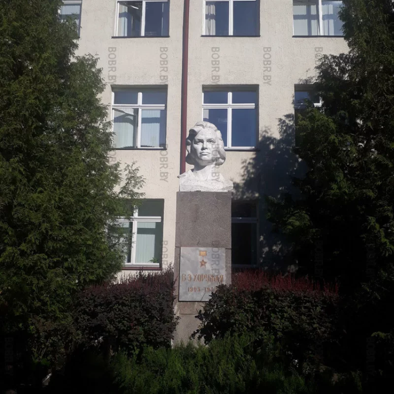 Хоружая