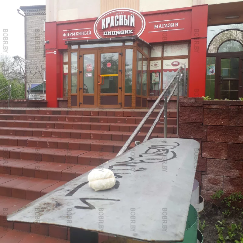 Комплимент для бомжа