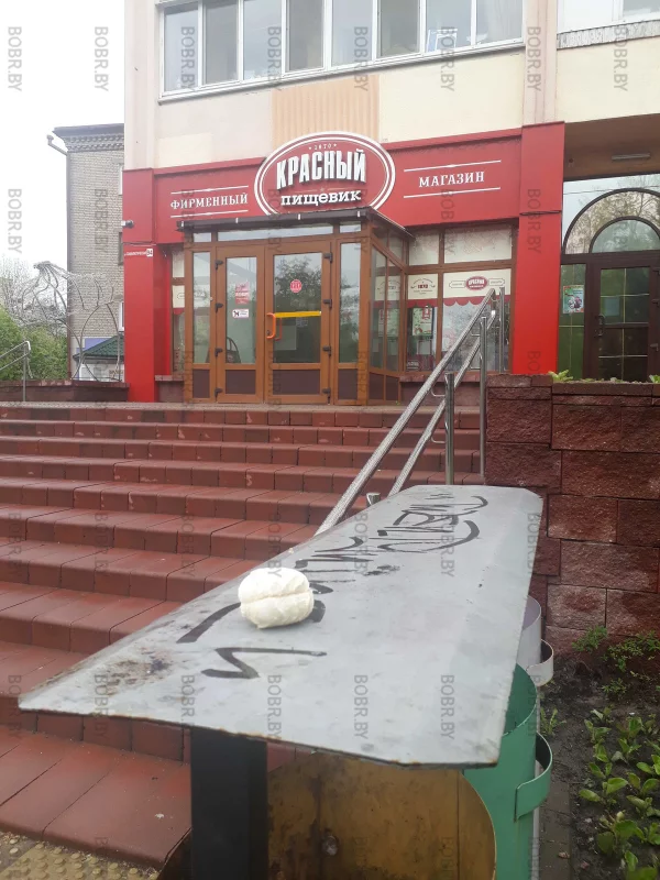 Комплимент для бомжа