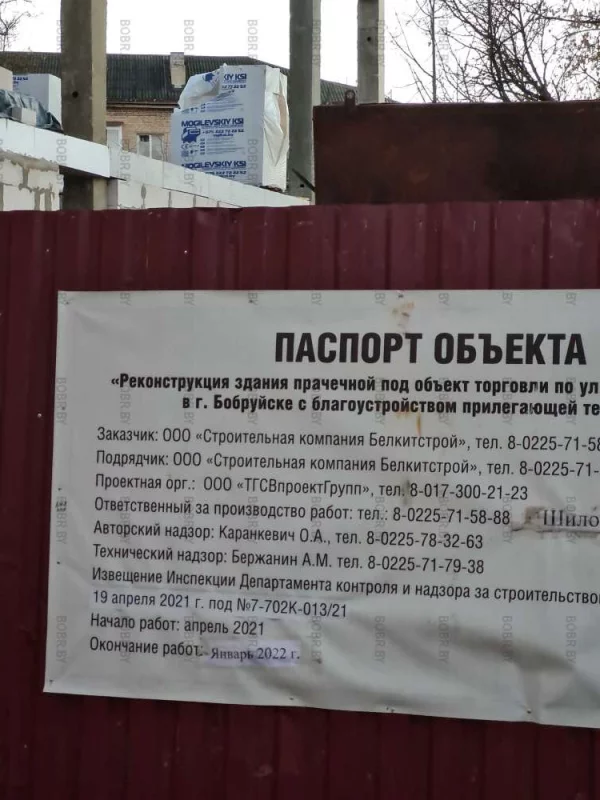 Не суждено построить в срок, окончание работ, отодвинули на несколько месяцев, заклеить старую дату новой бумажкой. Вот вся суть наших строителей.