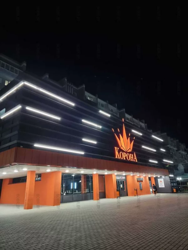 Огни ночного города. ТЦ Корона.