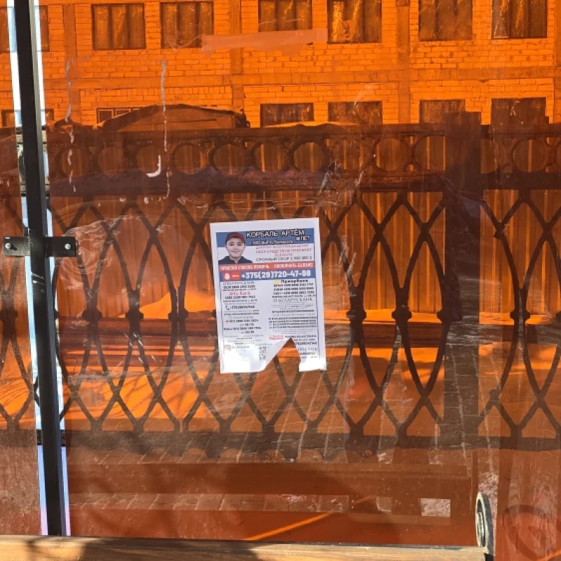 Как вы думаете, Неужели прошение о помощи должно портить внешний вид остановочных комплексов?