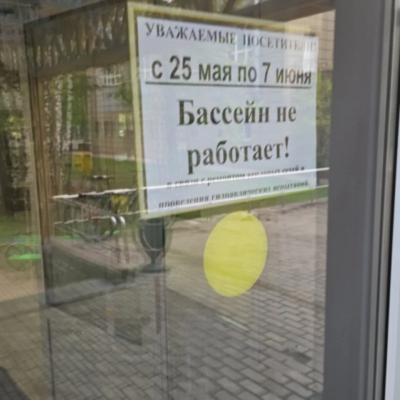 Бассейн не буде работать с 25 мая