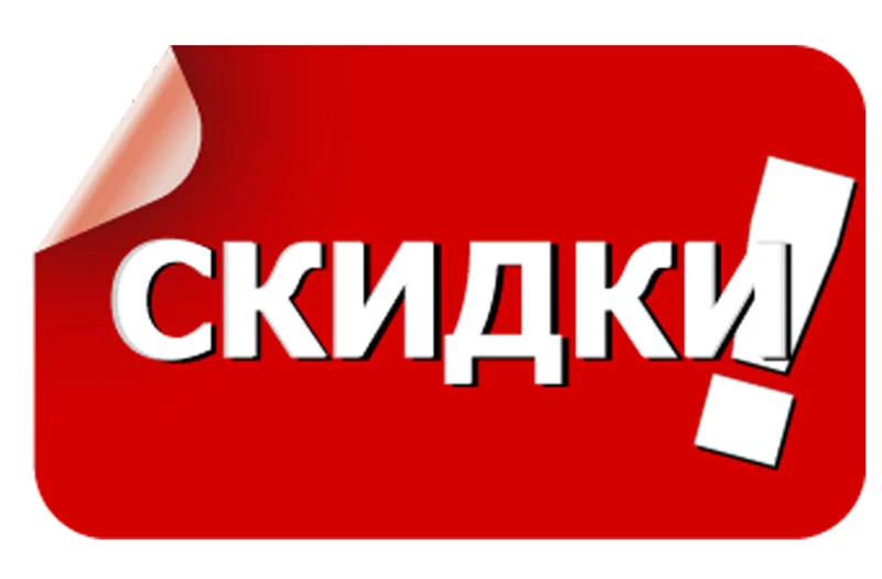 «Универмаг»: весь июнь каждый четверг СКИДКИ от 10 до 50 %.