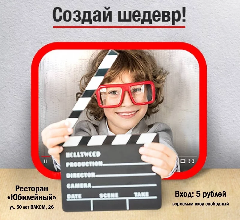 Если ваш ребенок знает слова «ютуб/блогер/подписчики/лайки»