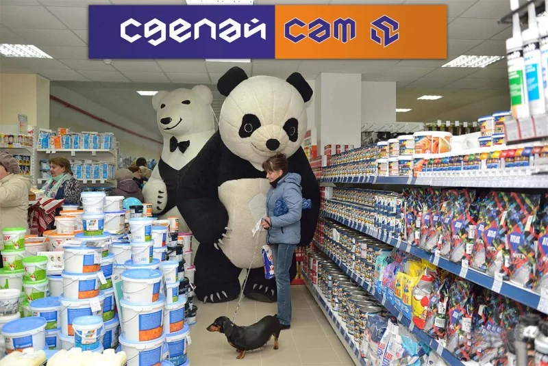 Новогодние скидки в строительном магазине сделай сам!