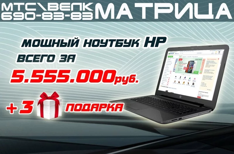 Весенняя РАСПРОДАЖА! Скидка 33%!