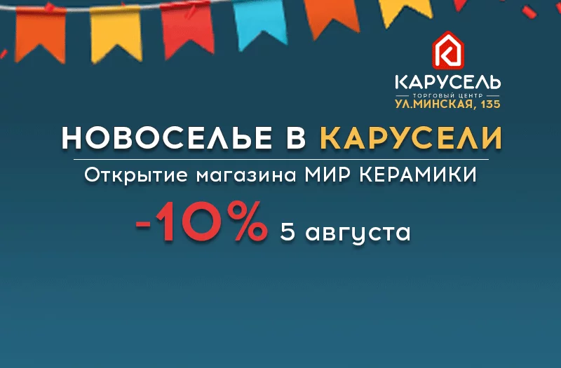 «Горшочек, вари» и «вазочка, дари»
