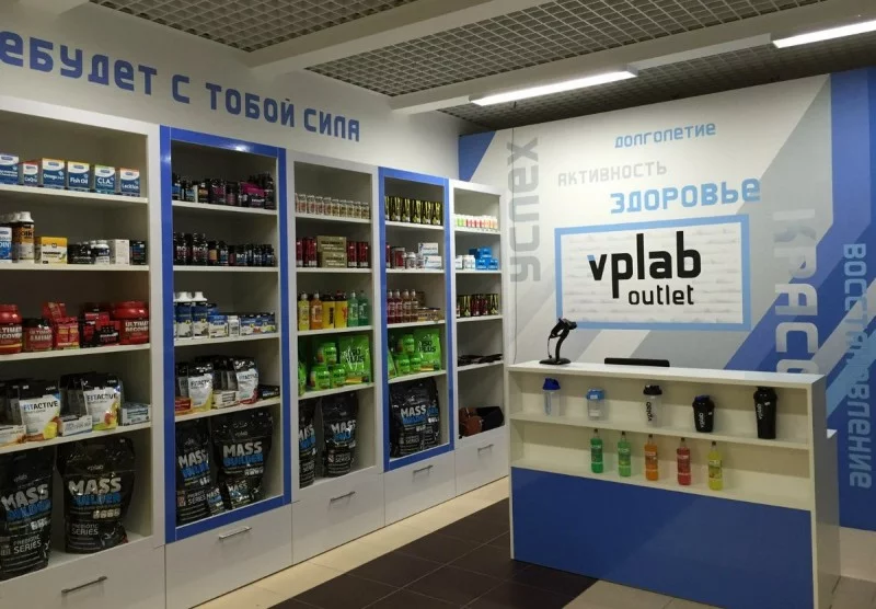 СКИДКА -30% НА ПРОДУКТЫ ДЛЯ ЗДОРОВЬЯ, КРАСОТЫ И СПОРТА!