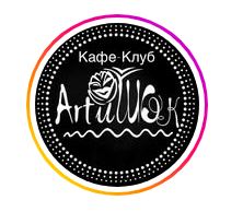 ArtиШок. Кафе-клуб. Караоке