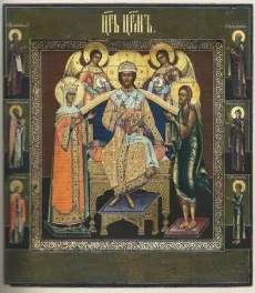 Антиквариат / Старинные предметы