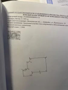 Складское помещение с прилегающей территорией рядом с бест клубом