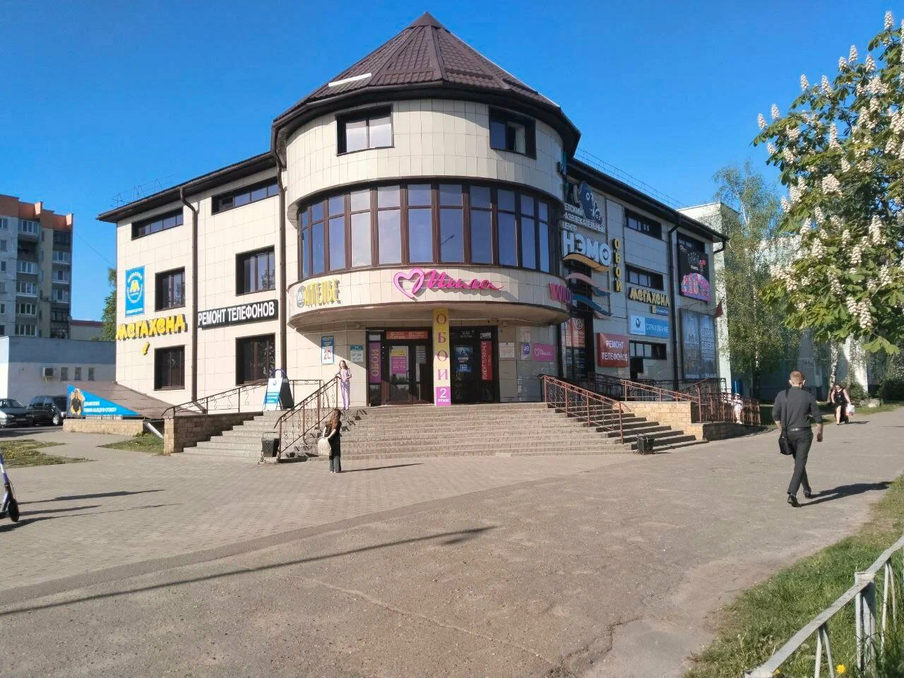 Помещение ДРЦ Немо