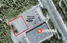 ​​Площадку под автомойку или автодром площадью 2 000 кв