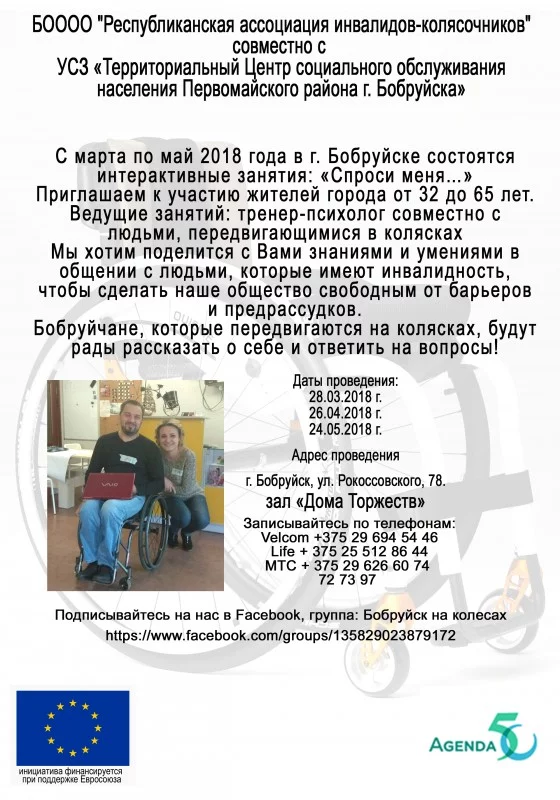 Приглашаем принять участие