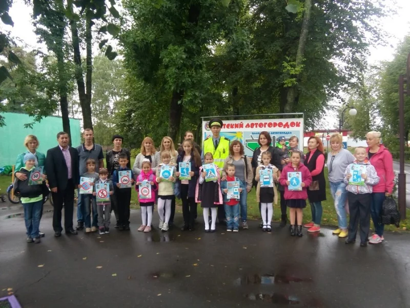 В Бобруйске проведено СКМ «Внимание-дети!»