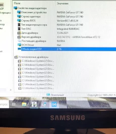 Компьютер i5 Nvidia 2 GB RAM 8GB