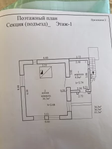 Меняю кирпичный двухэтажный дом 15 мин от города на квартиру в Бобруйс