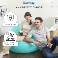 Надувное кресло BESTWAY б/у Цена 20 руб