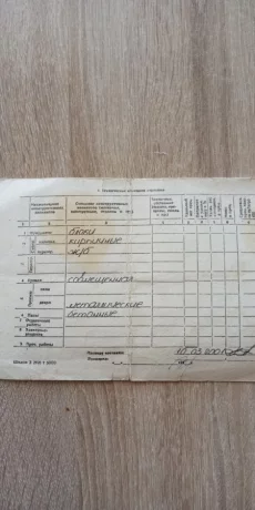 Гараж в ГСК 16