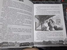 Книги для детей