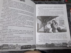 Книги для детей