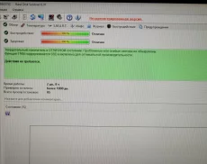 SSD Netac 256 GB