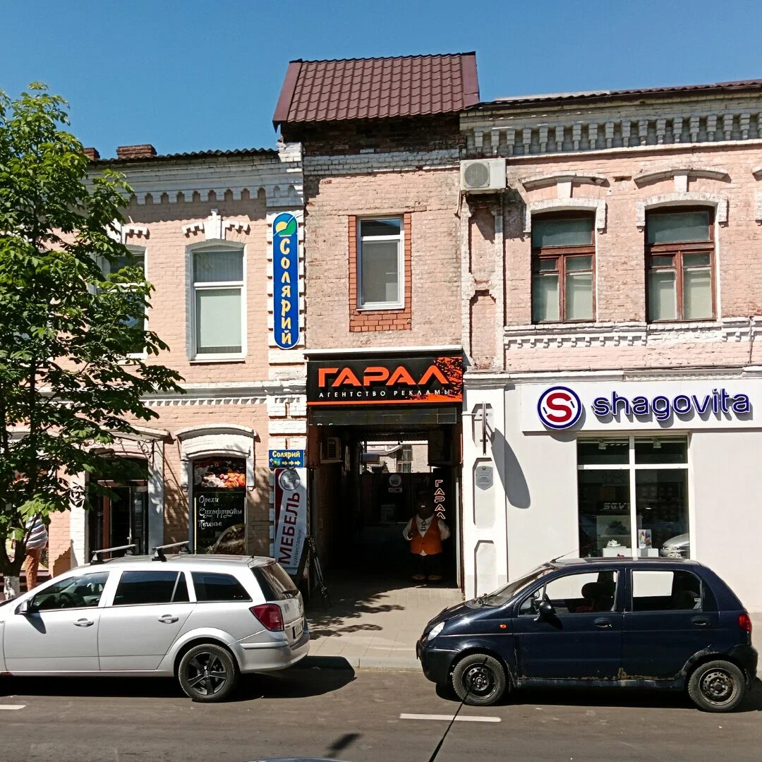 Дизайнер компьютерной графики